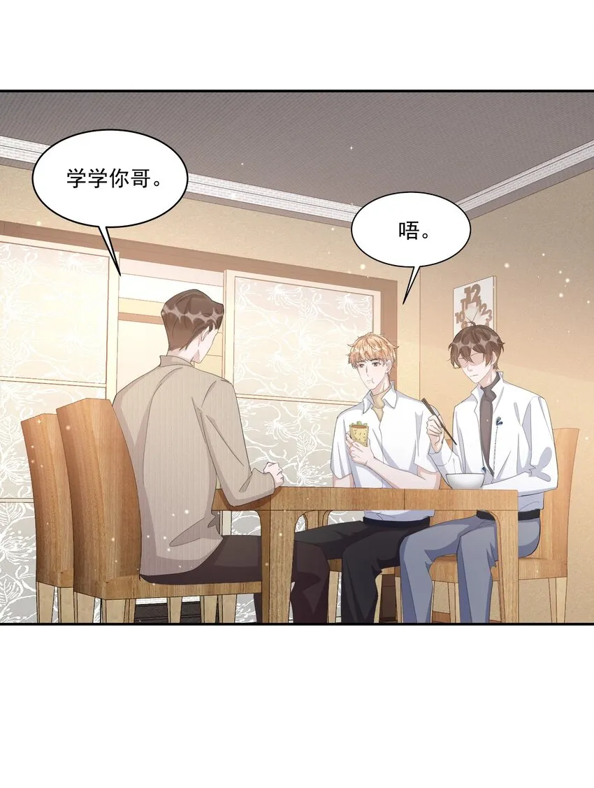 100 9000公里：钢笔太细了 第8页