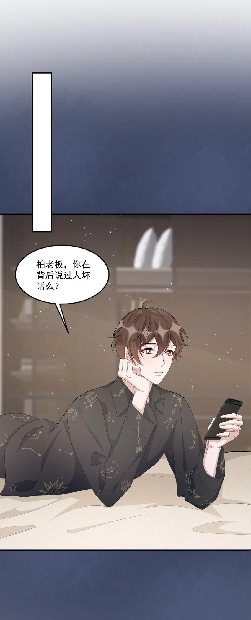 100 9000公里：钢笔太细了 第10页
