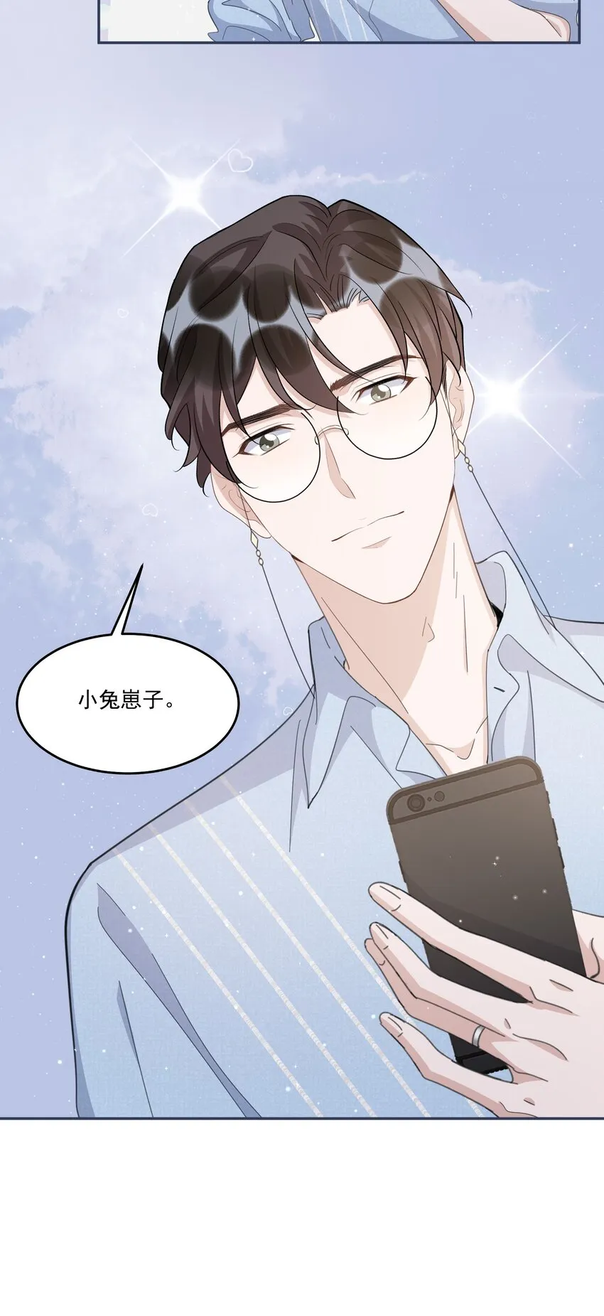 100 9000公里：钢笔太细了 第20页