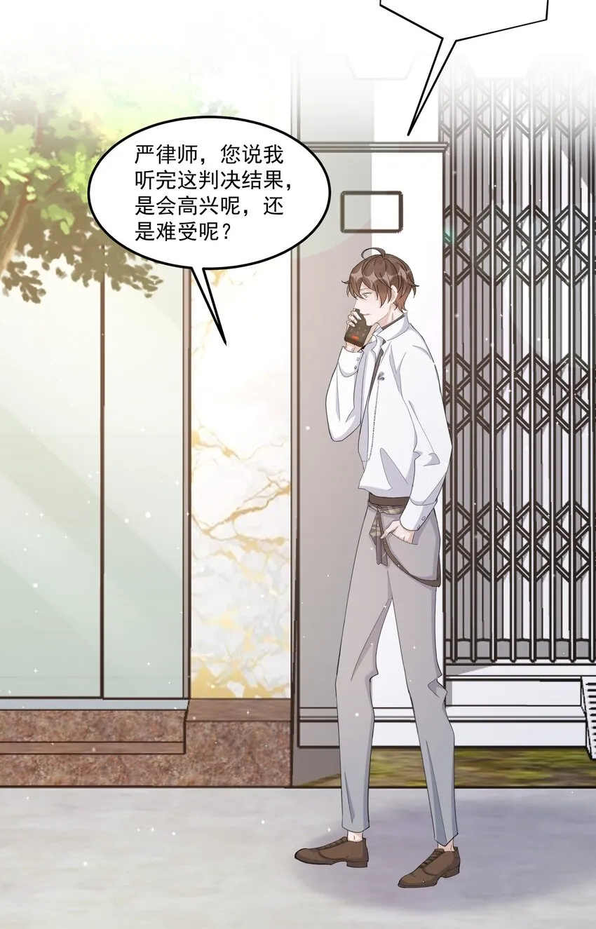 100 9000公里：钢笔太细了 第22页