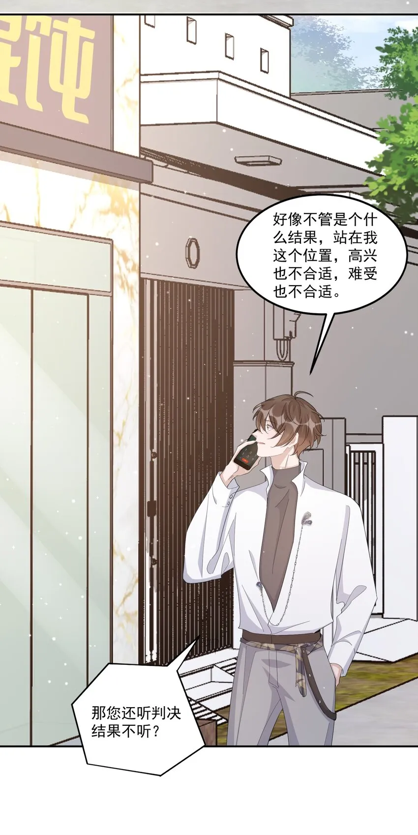 100 9000公里：钢笔太细了 第23页