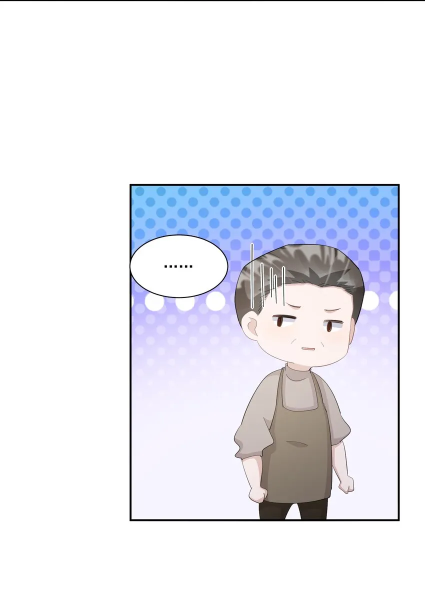 100 9000公里：钢笔太细了 第33页