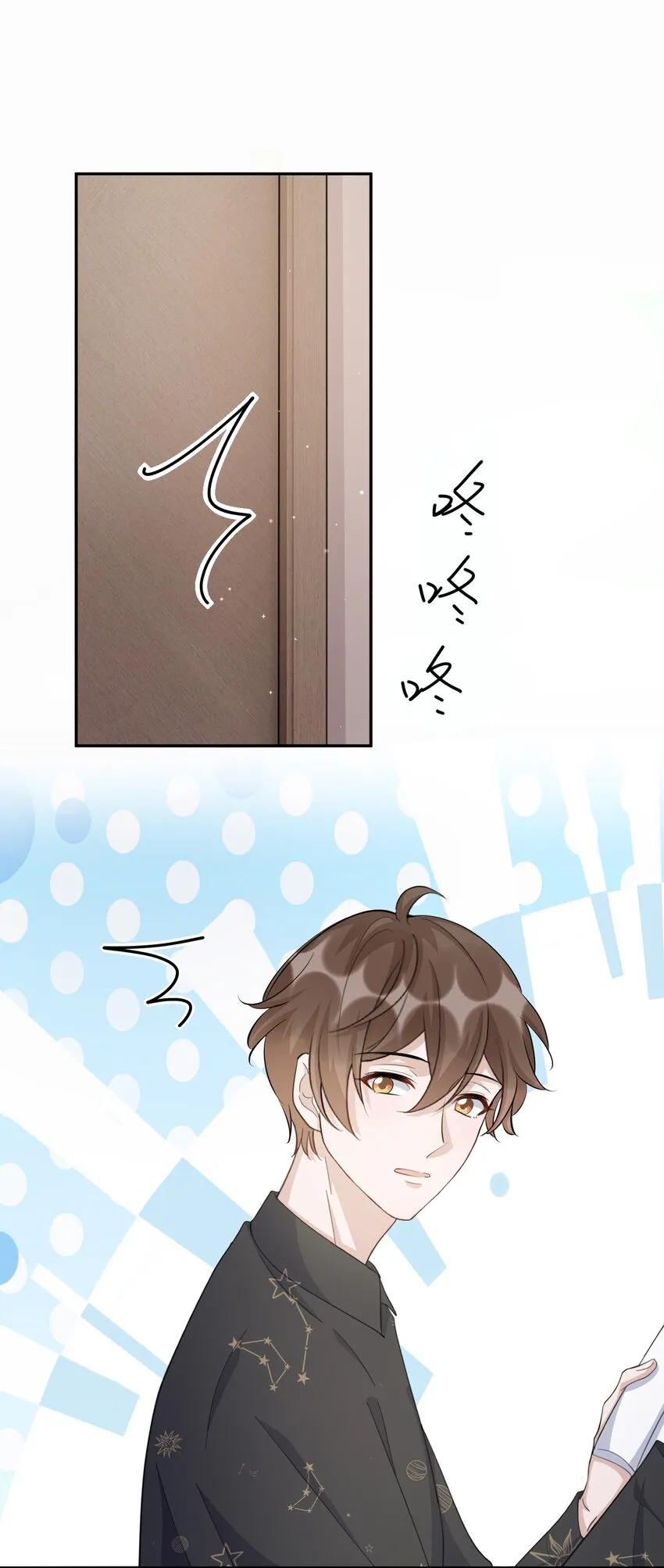 099 9000公里：不怕我深夜偷人？ 第8页