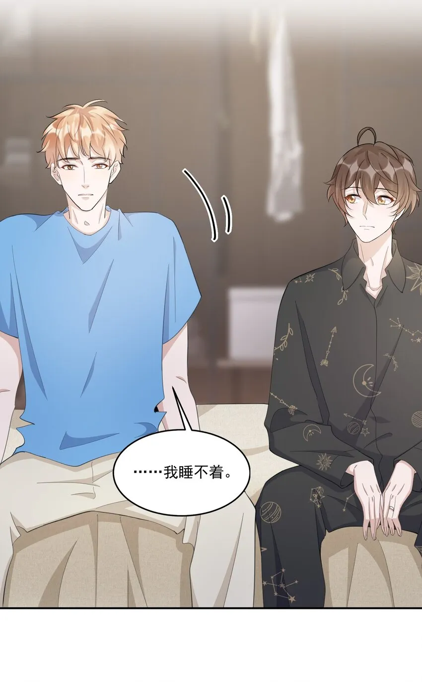 099 9000公里：不怕我深夜偷人？ 第18页