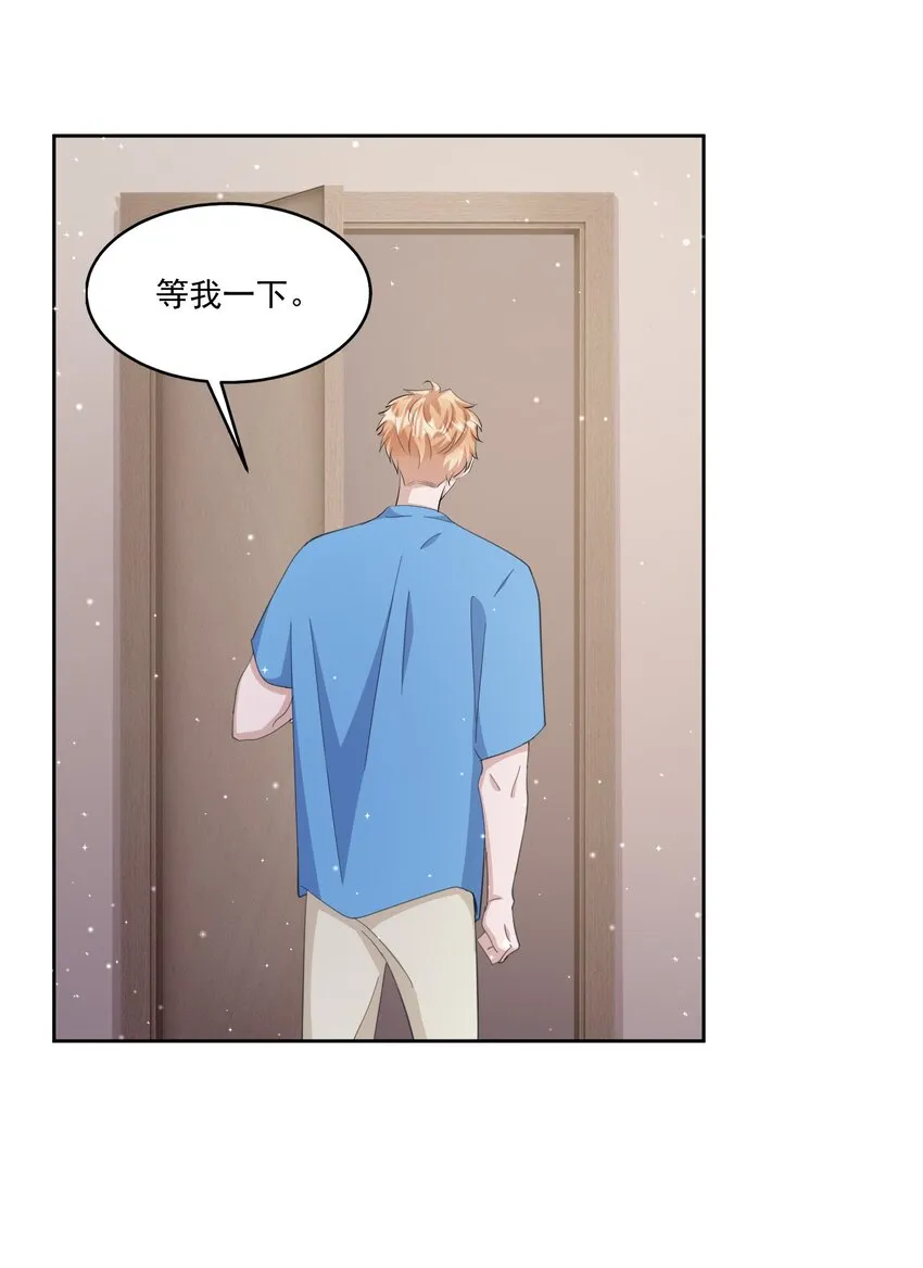 099 9000公里：不怕我深夜偷人？ 第26页