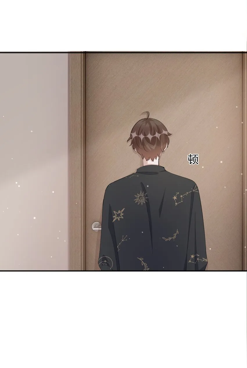 099 9000公里：不怕我深夜偷人？ 第42页