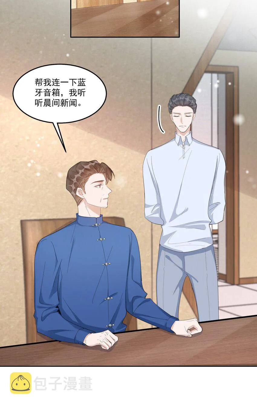 098 9000公里：我儿子是不是不行？ 第8页