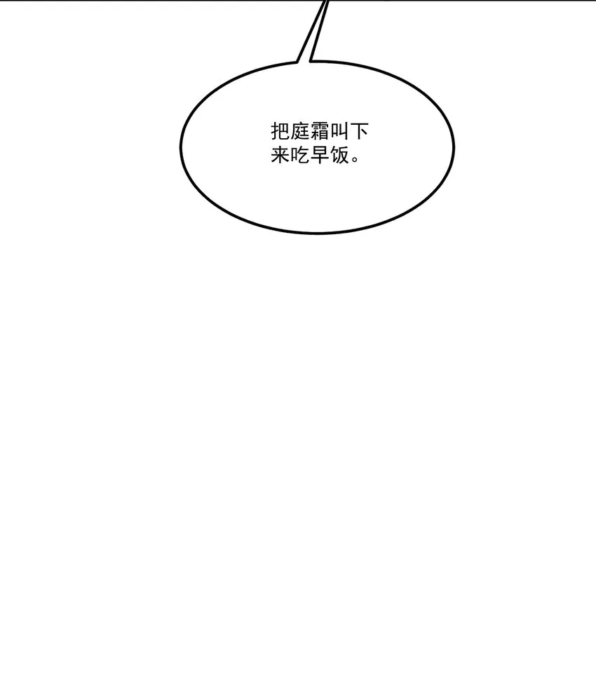 098 9000公里：我儿子是不是不行？ 第20页