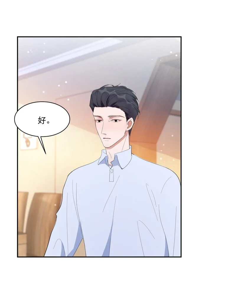 098 9000公里：我儿子是不是不行？ 第21页