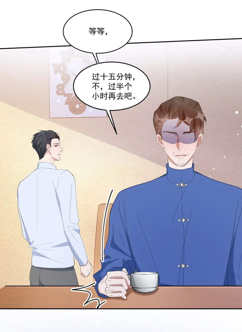 098 9000公里：我儿子是不是不行？ 第22页