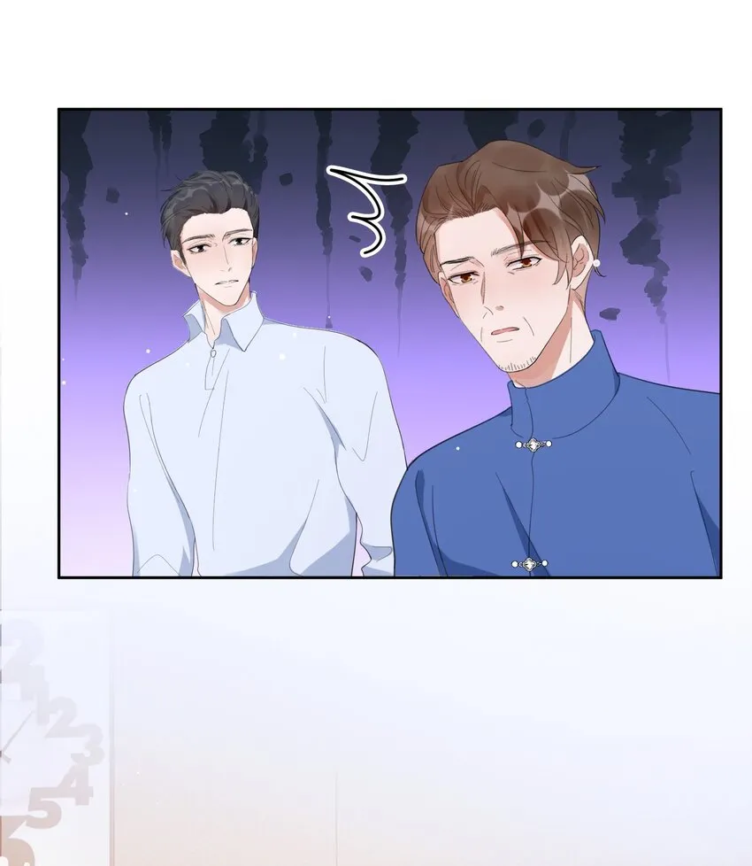 098 9000公里：我儿子是不是不行？ 第24页