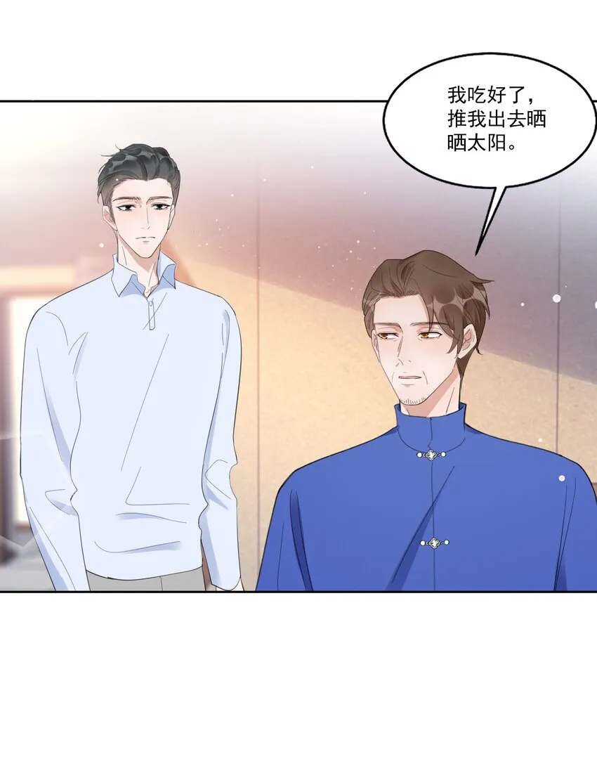 098 9000公里：我儿子是不是不行？ 第33页