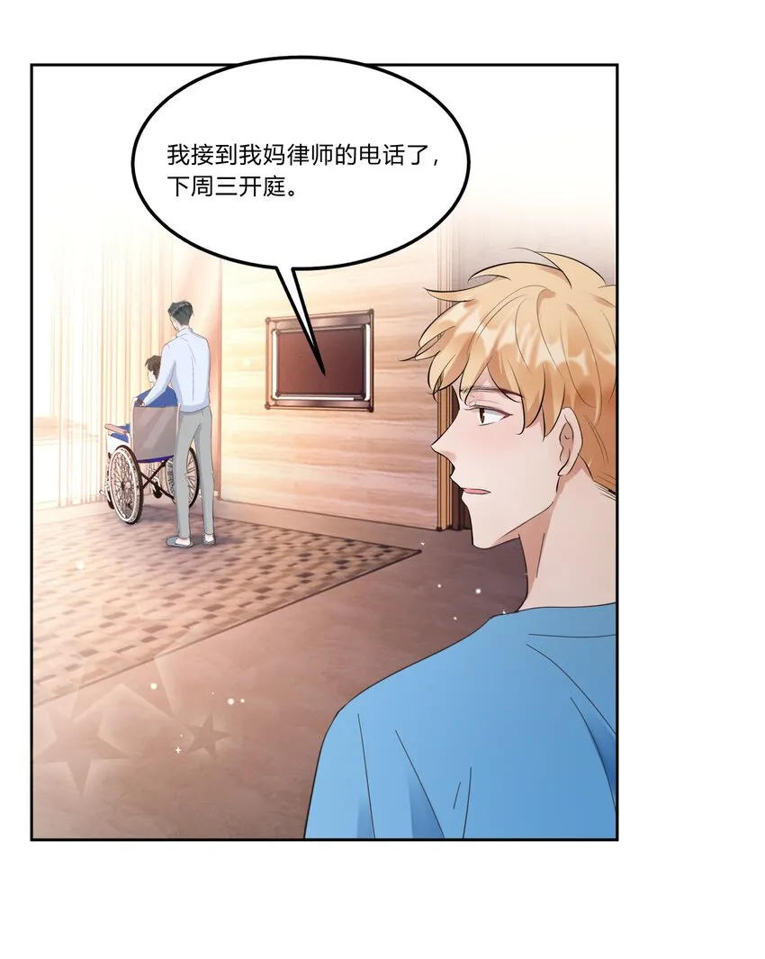 098 9000公里：我儿子是不是不行？ 第34页