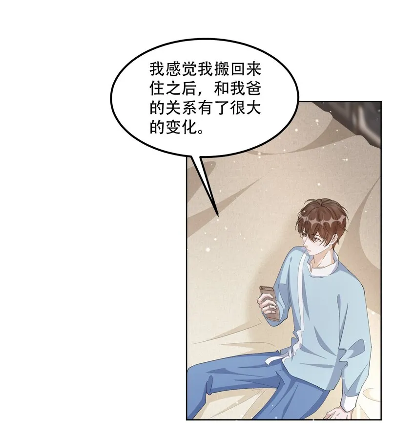 097 9000公里：我在和老公视频 第3页