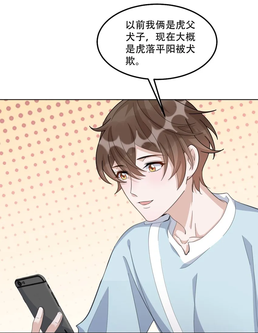 097 9000公里：我在和老公视频 第5页