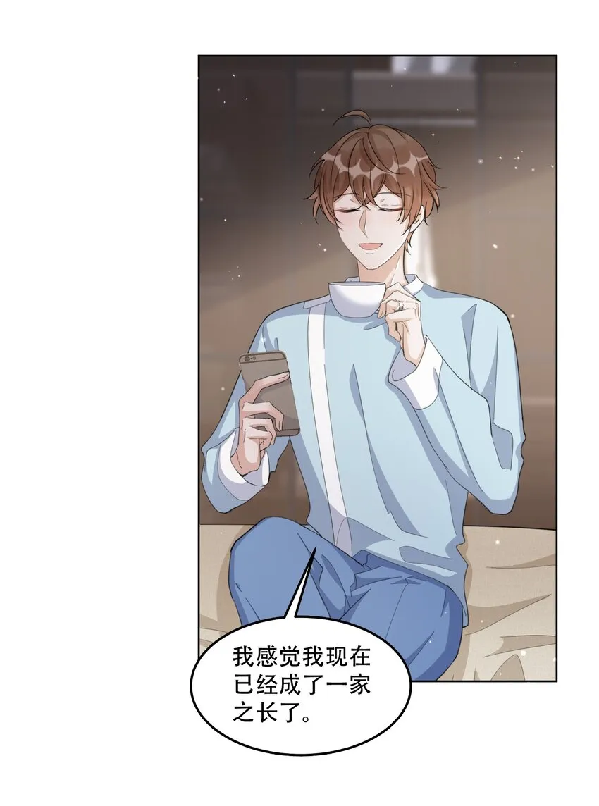 097 9000公里：我在和老公视频 第7页