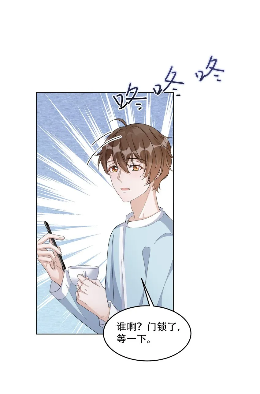 097 9000公里：我在和老公视频 第9页