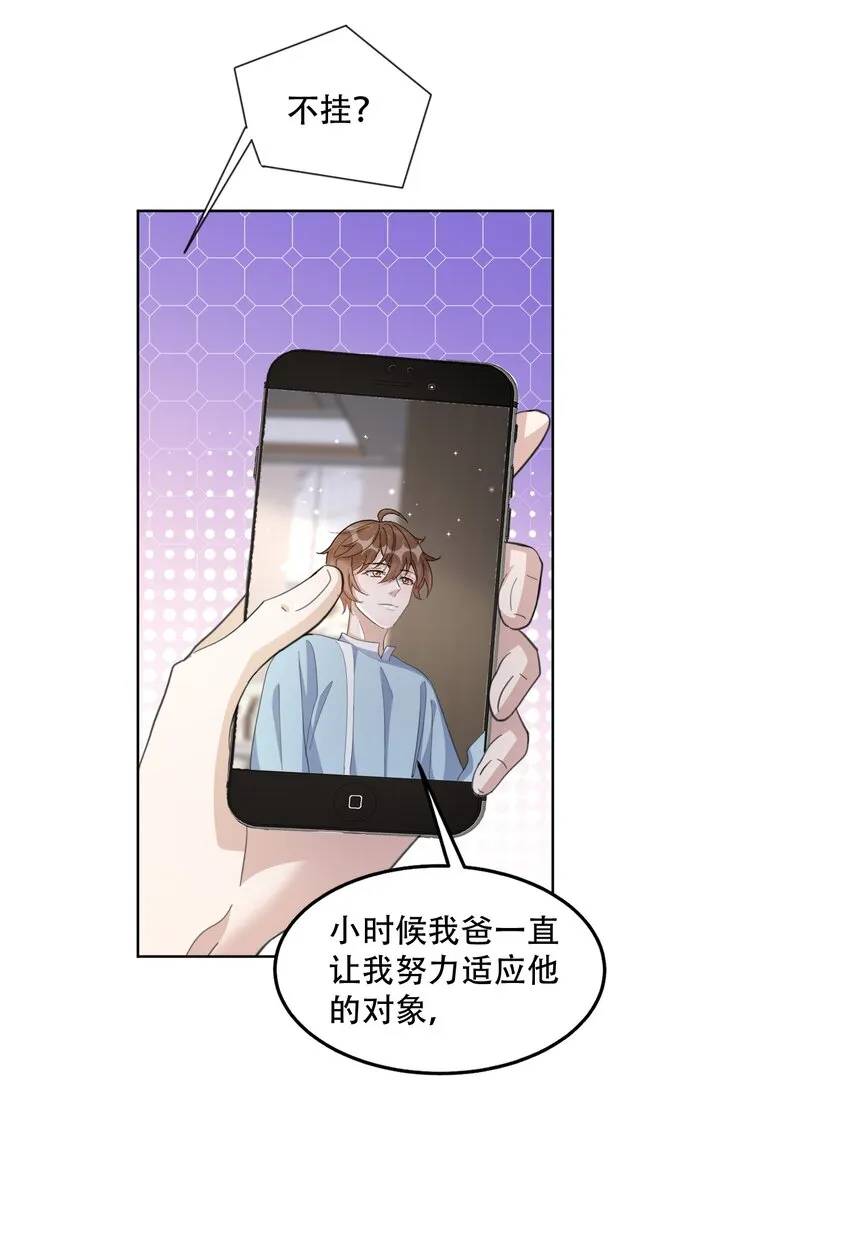 097 9000公里：我在和老公视频 第11页