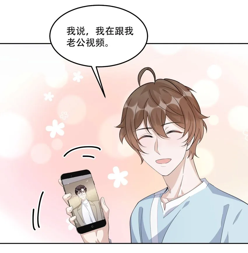 097 9000公里：我在和老公视频 第15页