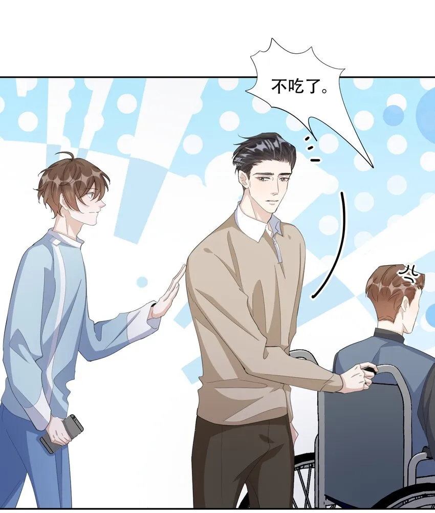 097 9000公里：我在和老公视频 第19页