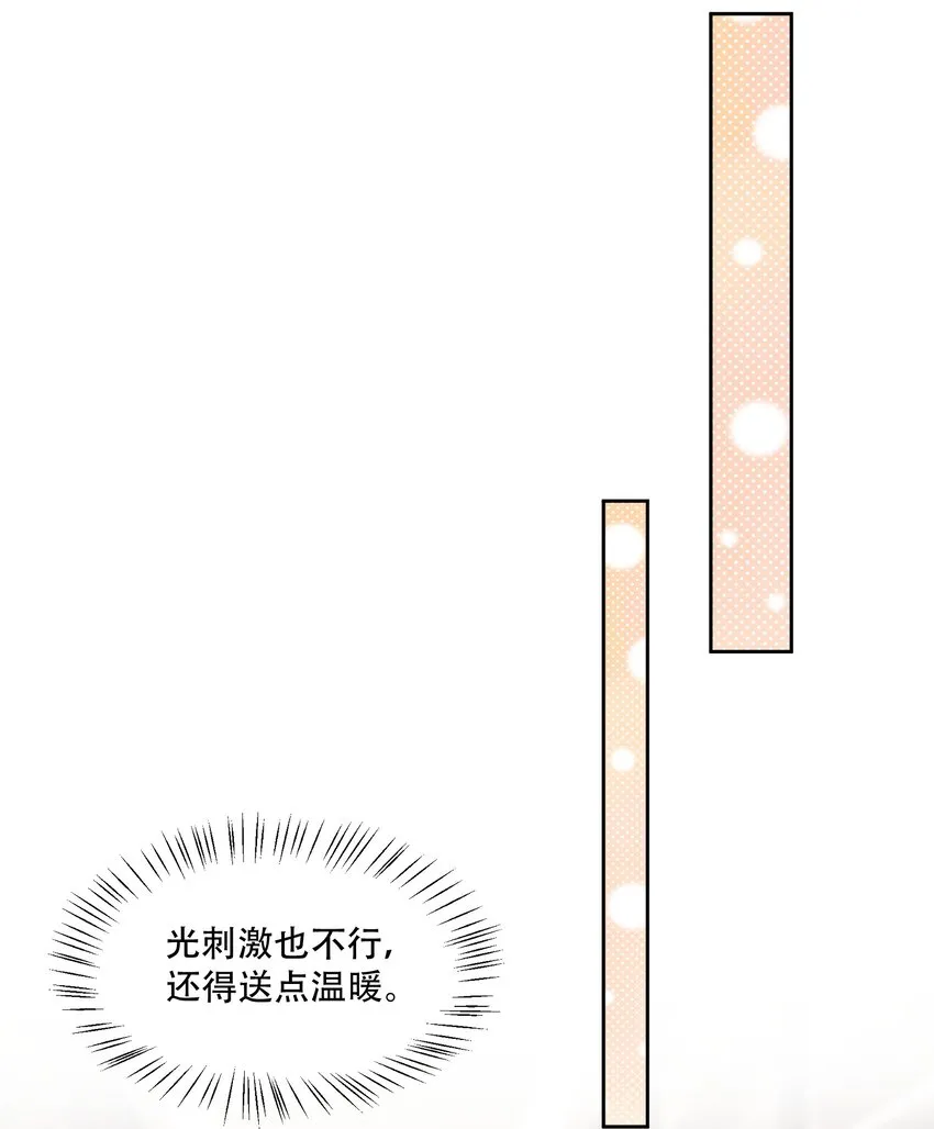 097 9000公里：我在和老公视频 第22页