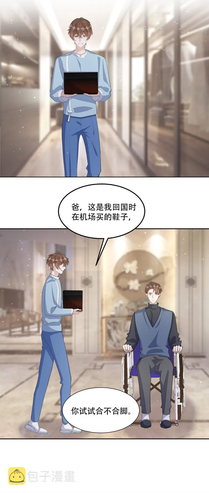 097 9000公里：我在和老公视频 第23页