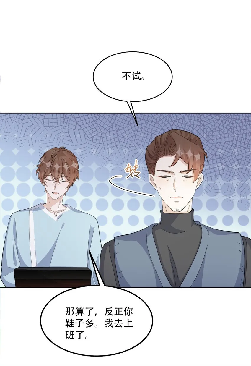 097 9000公里：我在和老公视频 第24页