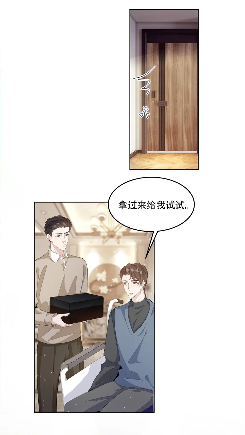 097 9000公里：我在和老公视频 第25页