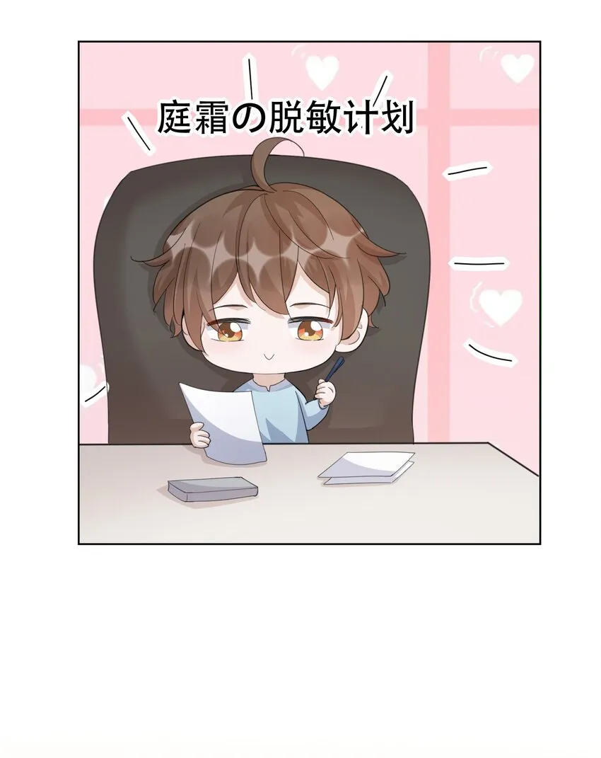 097 9000公里：我在和老公视频 第28页