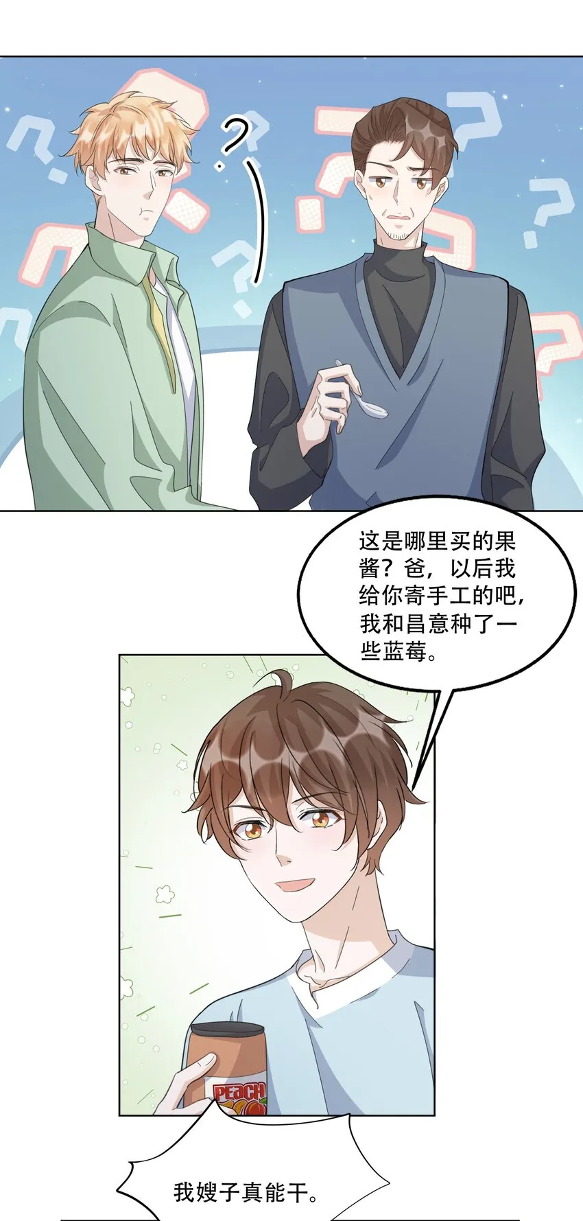 097 9000公里：我在和老公视频 第30页