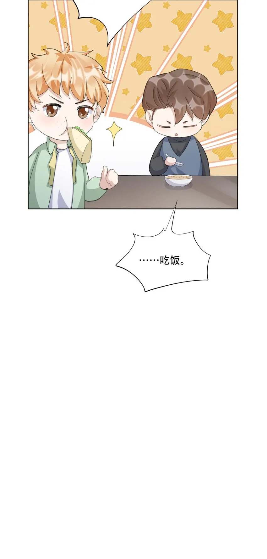 097 9000公里：我在和老公视频 第31页