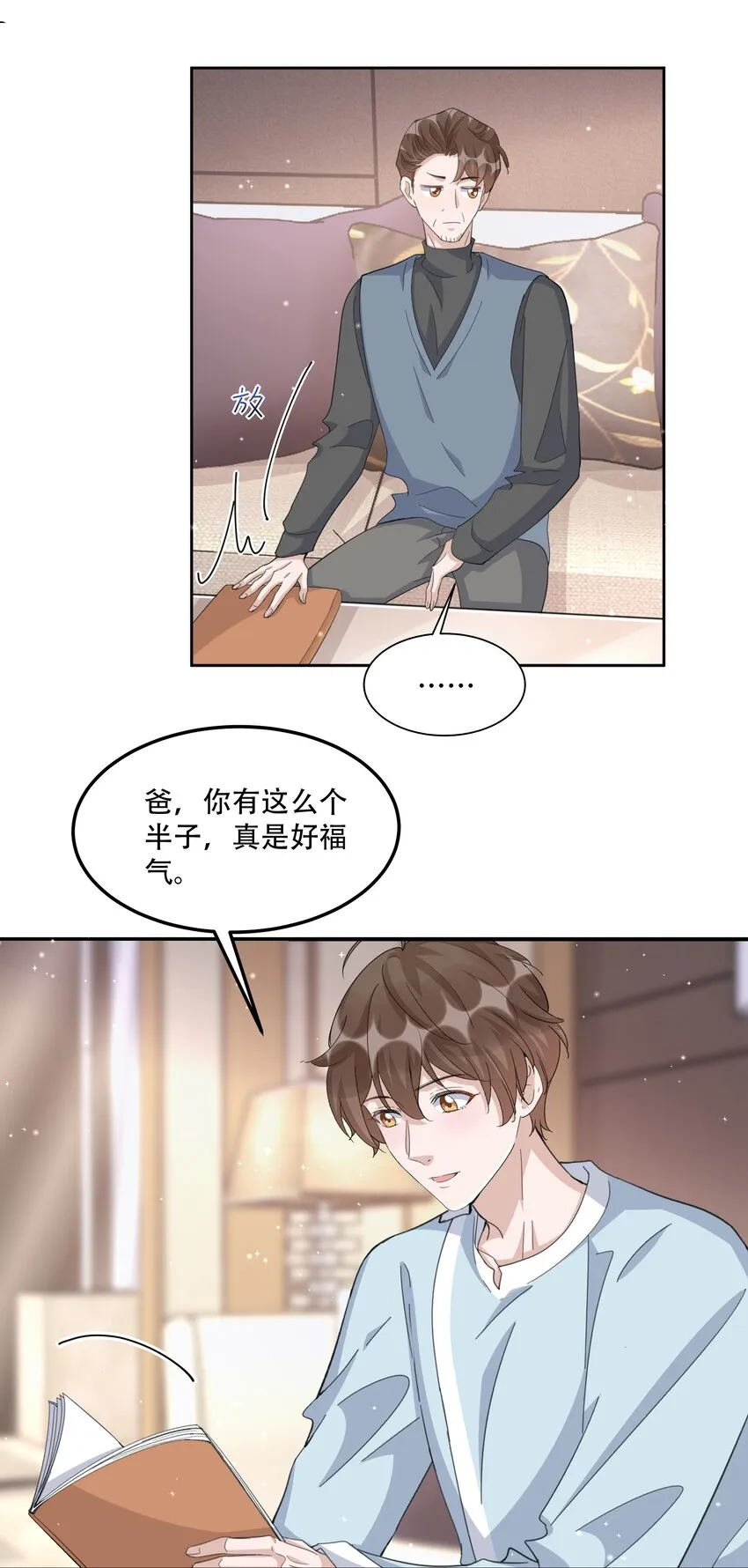 097 9000公里：我在和老公视频 第34页