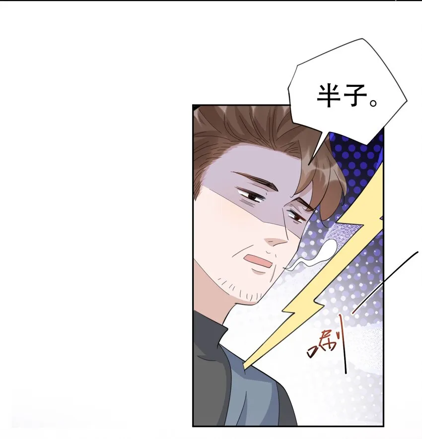 097 9000公里：我在和老公视频 第35页