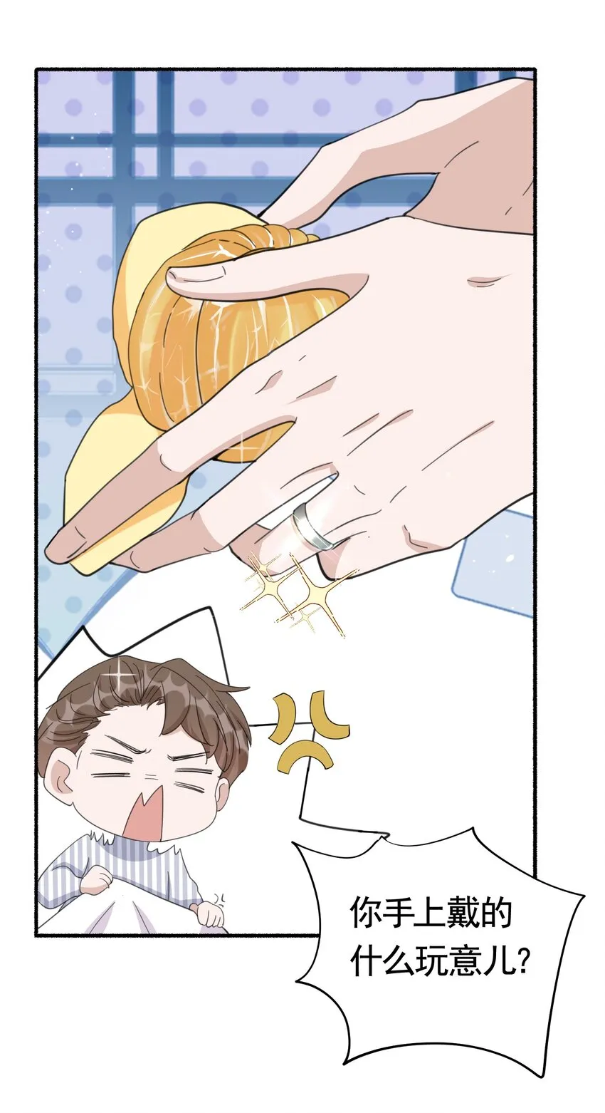 095 9000公里：要不我们翘班吧？ 第3页