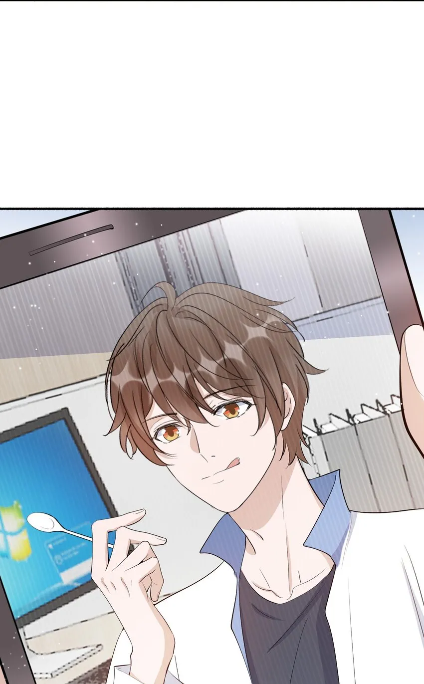 095 9000公里：要不我们翘班吧？ 第30页