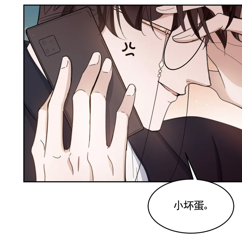 095 9000公里：要不我们翘班吧？ 第38页