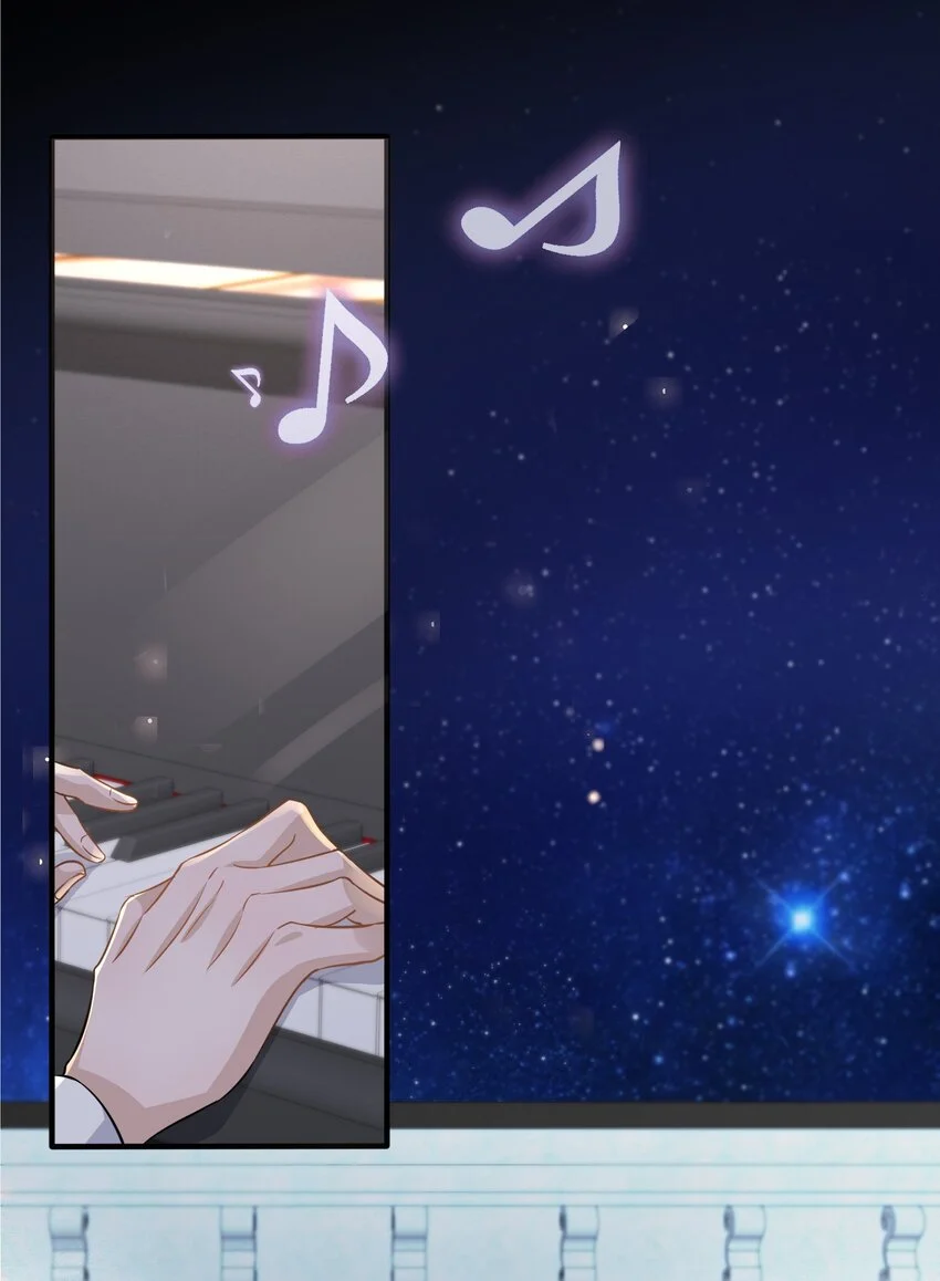 094 9000公里：愿意和我共度余生吗 第22页