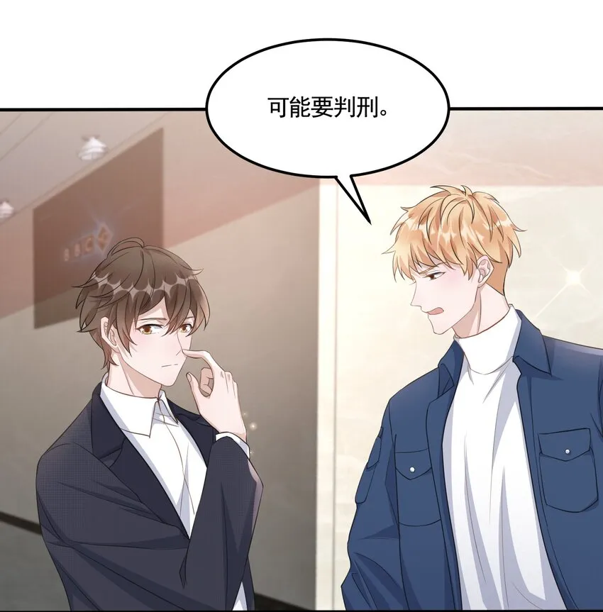 093 0米：给你手指带个圈吧？ 第10页