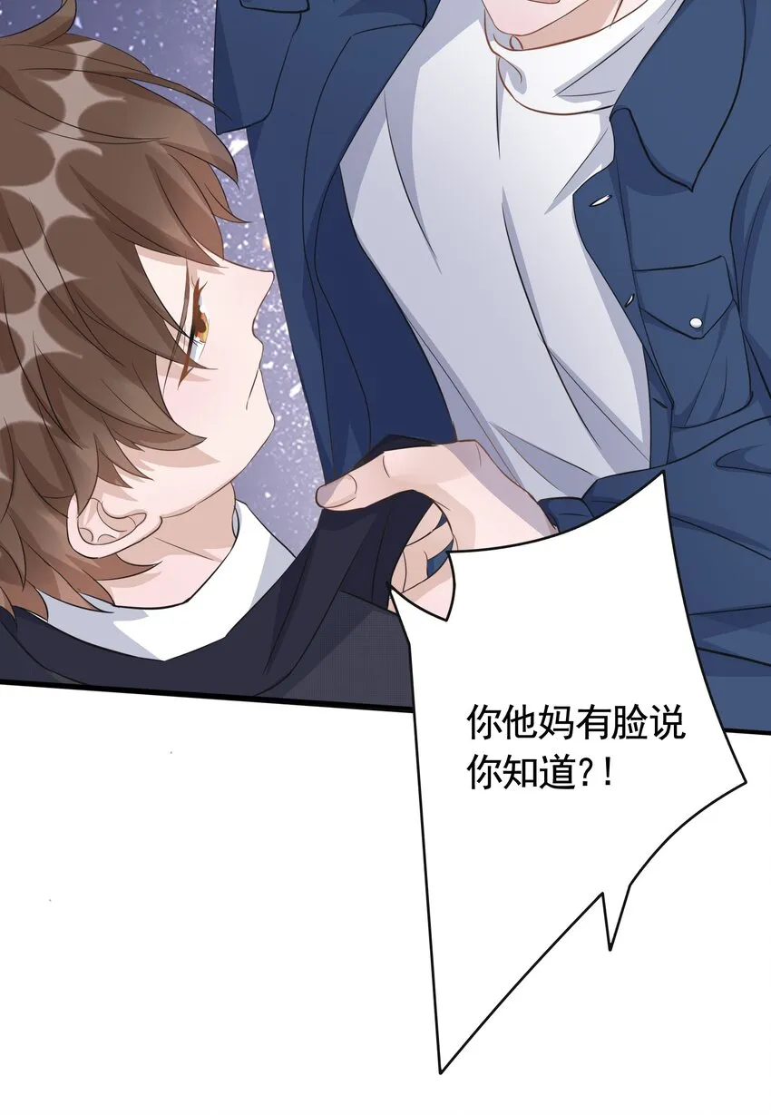 093 0米：给你手指带个圈吧？ 第12页