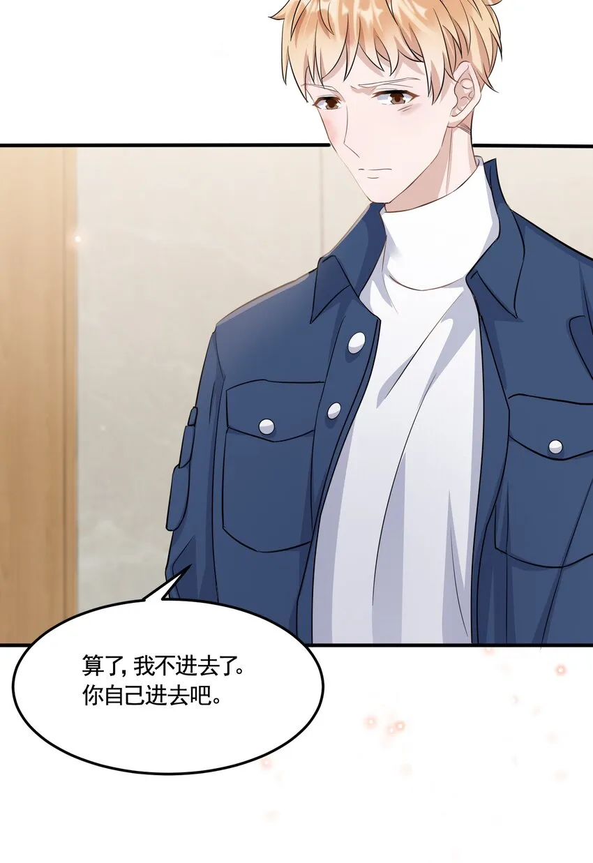 093 0米：给你手指带个圈吧？ 第22页