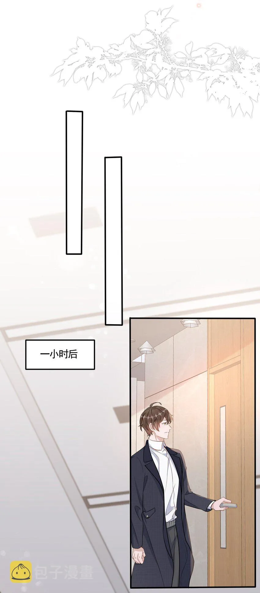 093 0米：给你手指带个圈吧？ 第23页