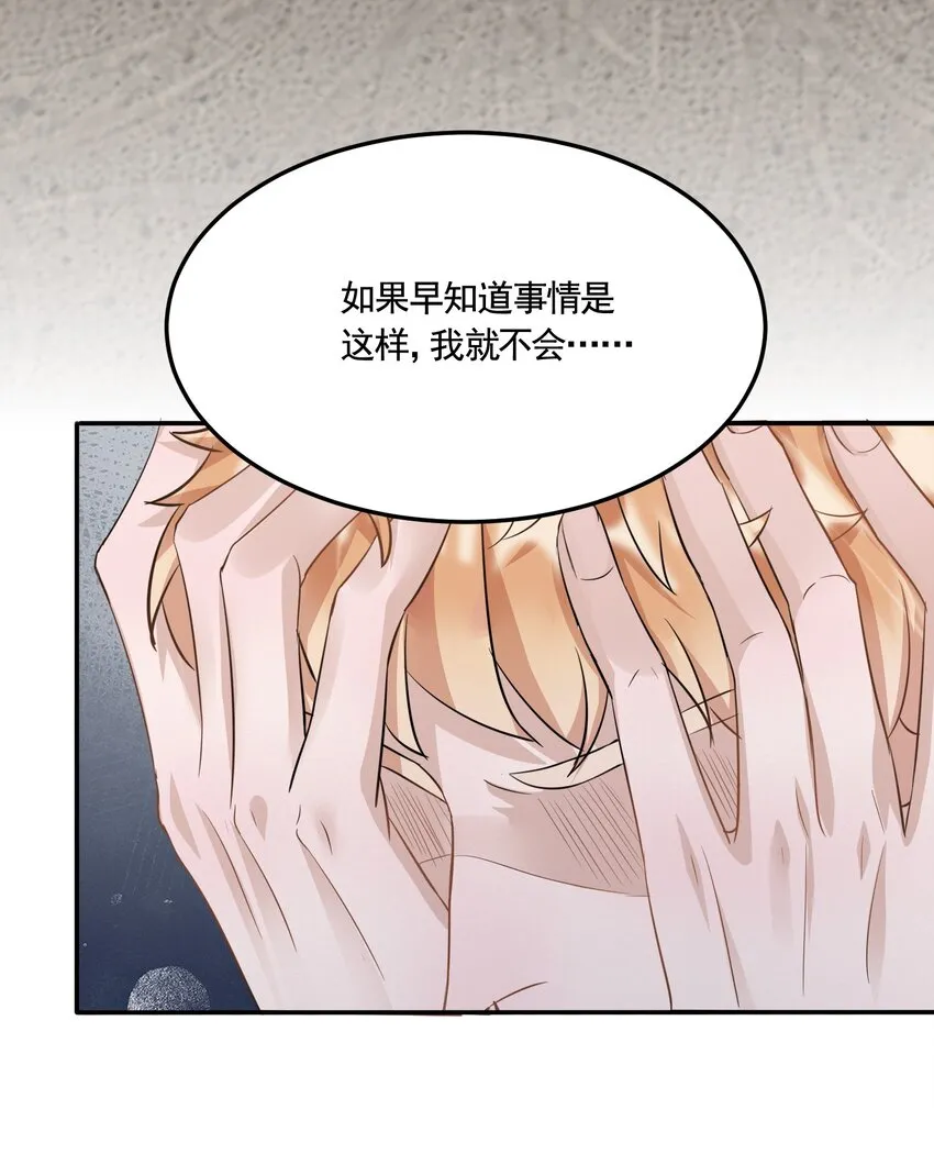 093 0米：给你手指带个圈吧？ 第37页
