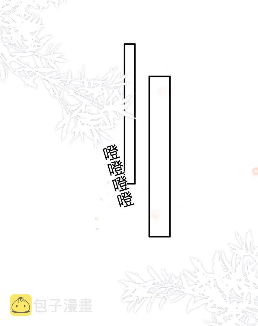 092 6.8公里：极限逃生 第11页