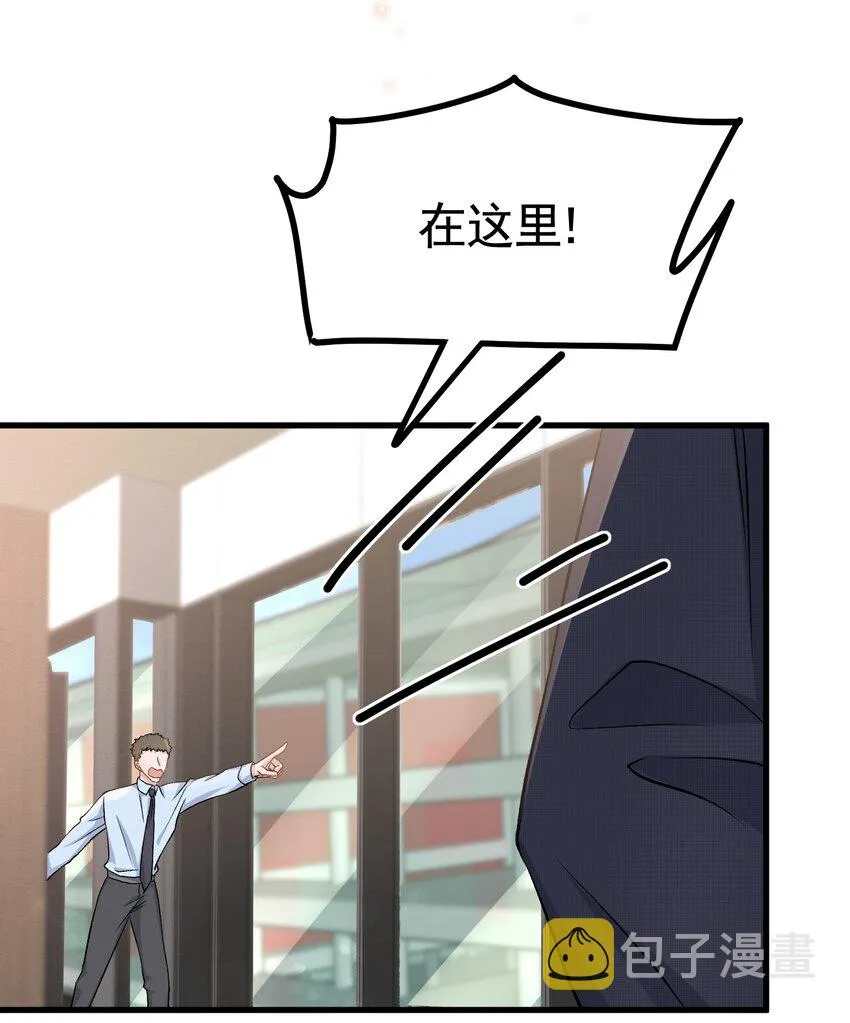 092 6.8公里：极限逃生 第31页