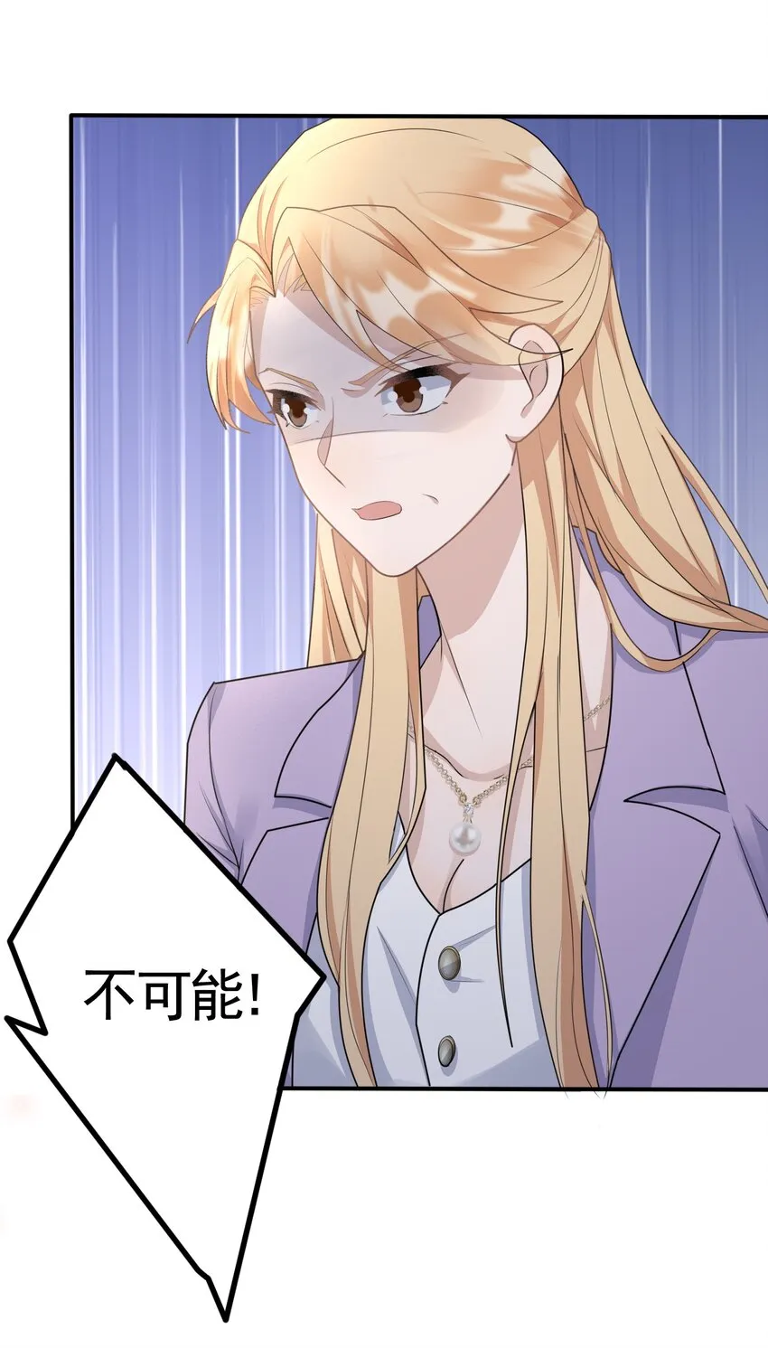 091 6.8公里：危机重重 第3页