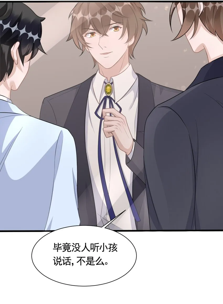 090 1米：独抱一腔孤勇 第21页