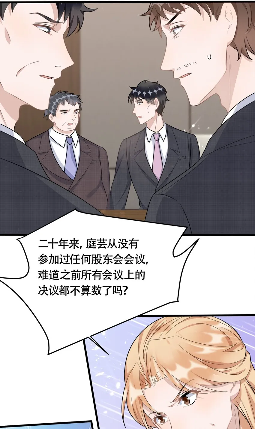 090 1米：独抱一腔孤勇 第32页