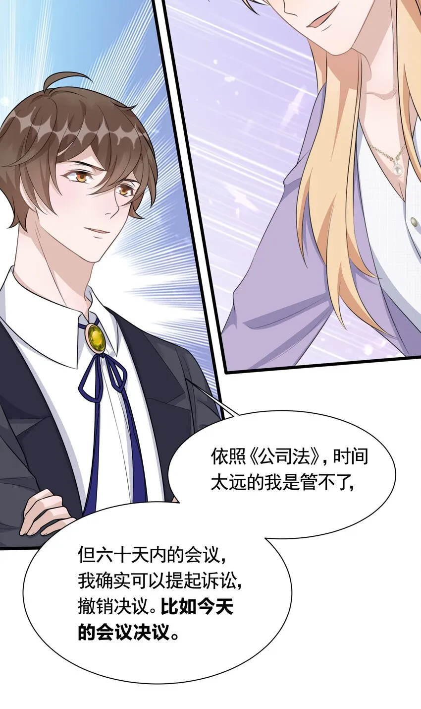 090 1米：独抱一腔孤勇 第33页
