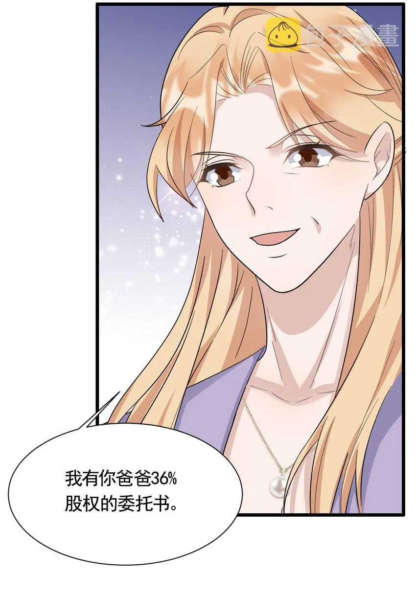 090 1米：独抱一腔孤勇 第39页