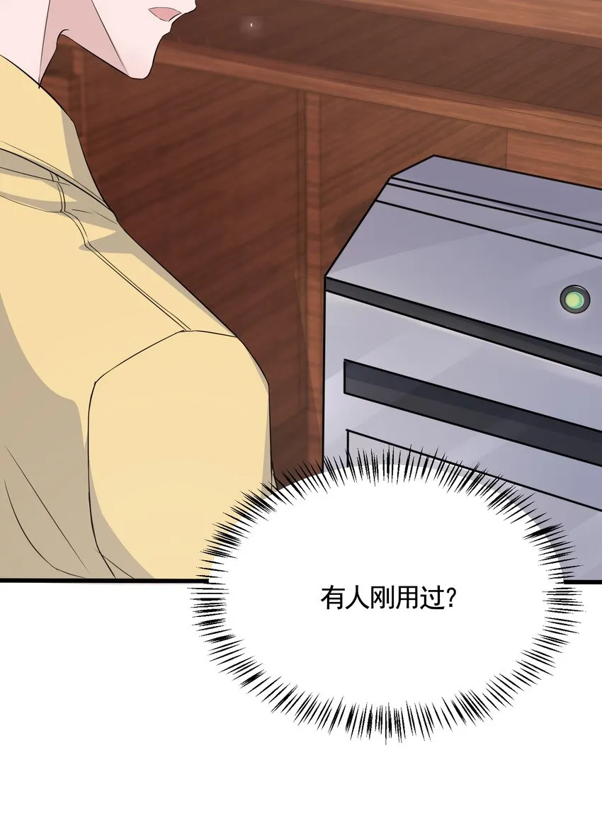 089 1米：兄弟反目？ 第11页